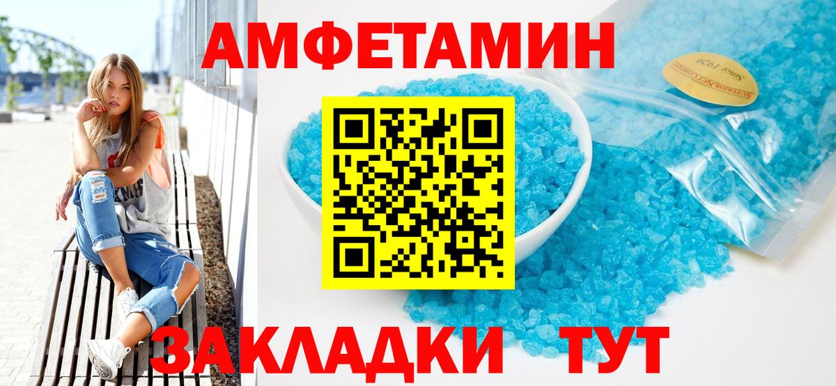 Галлюциногенные грибы Приморско-Ахтарск