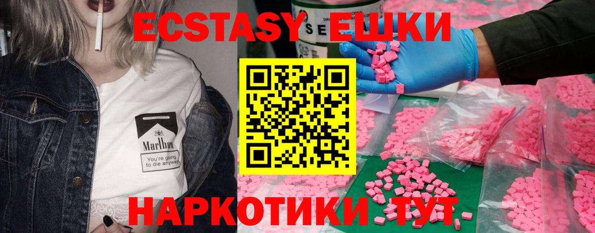 Приморско-Ахтарск  COCAIN  Гашиш  Мефедрон   Меф  LSD-25  Вход с VPN  Бошки Шишки 