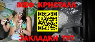 мефедрон Пушкино