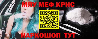 spice Пугачёв