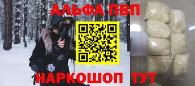 мефедрон Пушкино