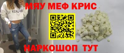 2c-b Пыть-Ях