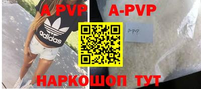 мефедрон Пушкино