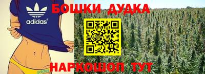 мефедрон Пушкино