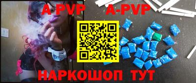 мефедрон Пушкино