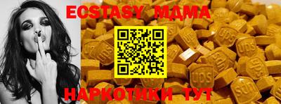 spice Пугачёв