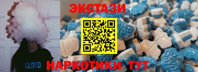 2c-b Пыть-Ях