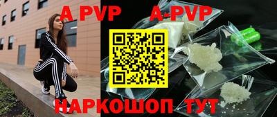 ешки Рузаевка