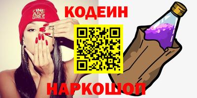 2c-b Пыть-Ях