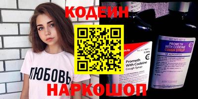 дживик Рязань