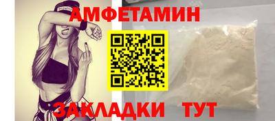 spice Пугачёв