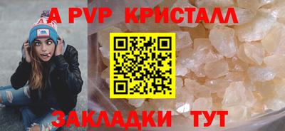 spice Пугачёв