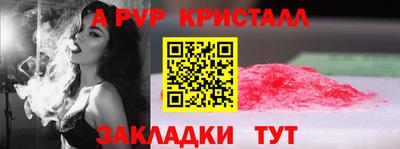 мефедрон Пушкино