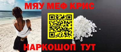 мефедрон Пушкино