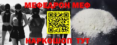 мефедрон Пушкино