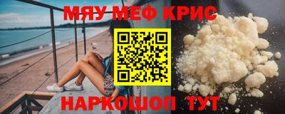 spice Пугачёв
