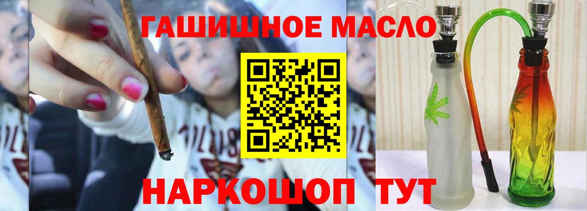 Дистиллят ТГК вейп  Дистиллят ТГК вейп с тгк  Приморско-Ахтарск  Вход с VPN 
